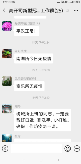 1580790776807093971.png QQ圖片20200204123257.png