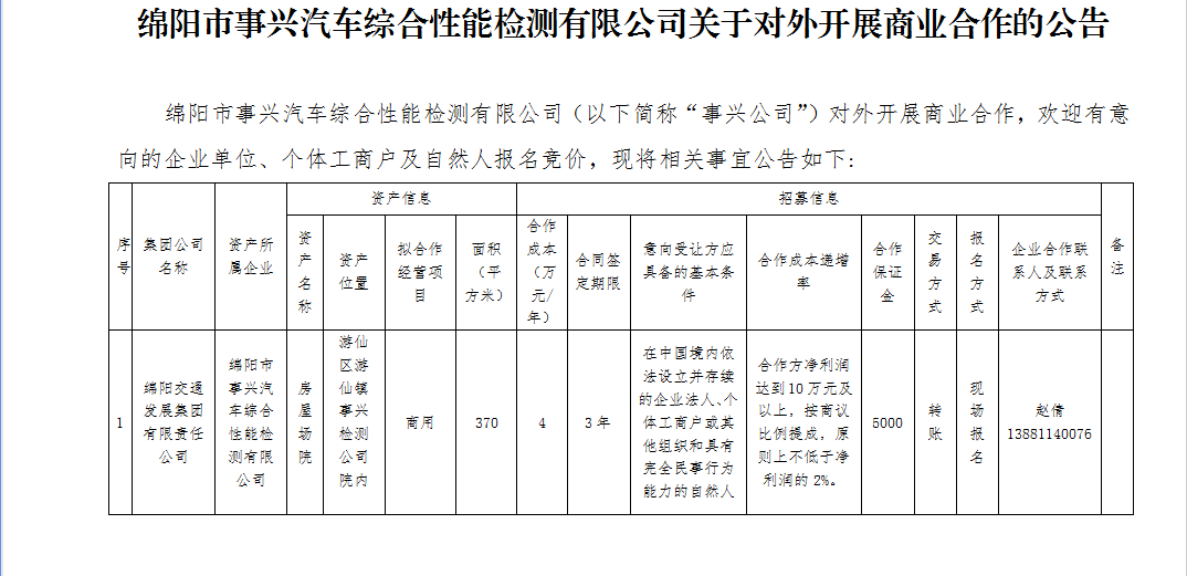 1747796053048043356.png image.png