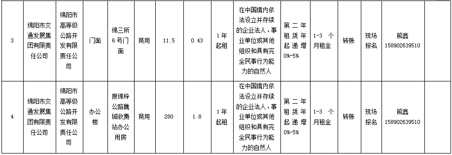 1767165310148077415.png image.png